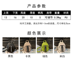 BASBL5117韓系時尚休閒純色雙肩包女包2024夏季新款百搭上課通勤大容量背包