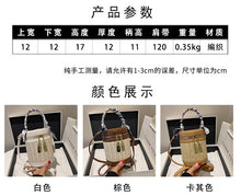 將圖片載入圖庫檢視器 BBWYP8012今年流行包包女包2024新款小眾設計泰國斜挎包編織草編手提水桶包
